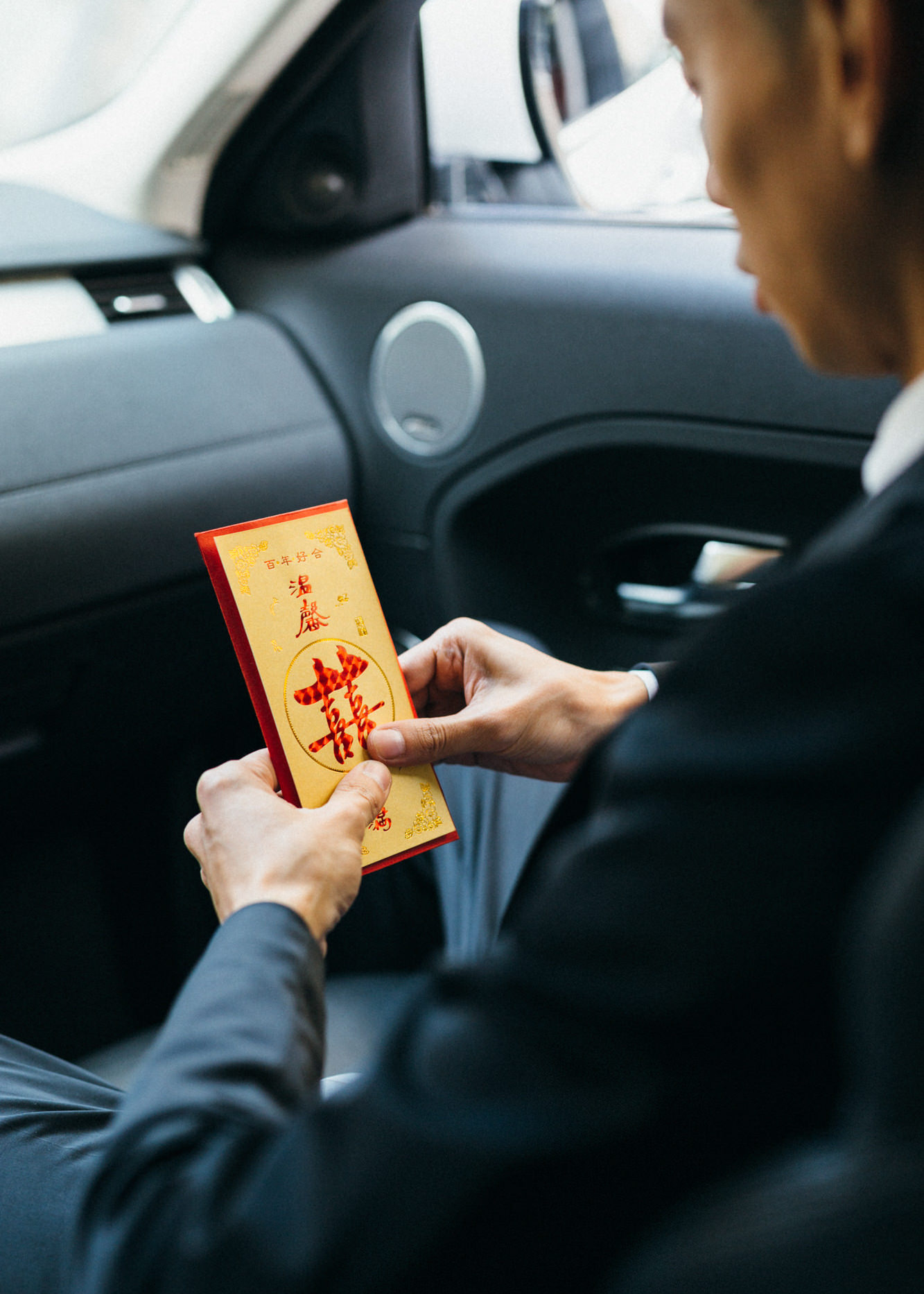 Chinese Engagement — 8